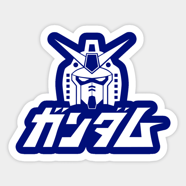 Gundam Sticker by StevenReeves